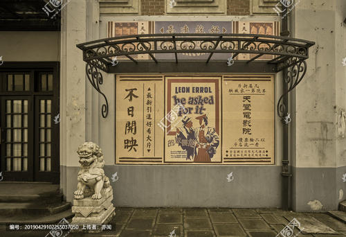 台湾国立台湾大学硕士毕业证